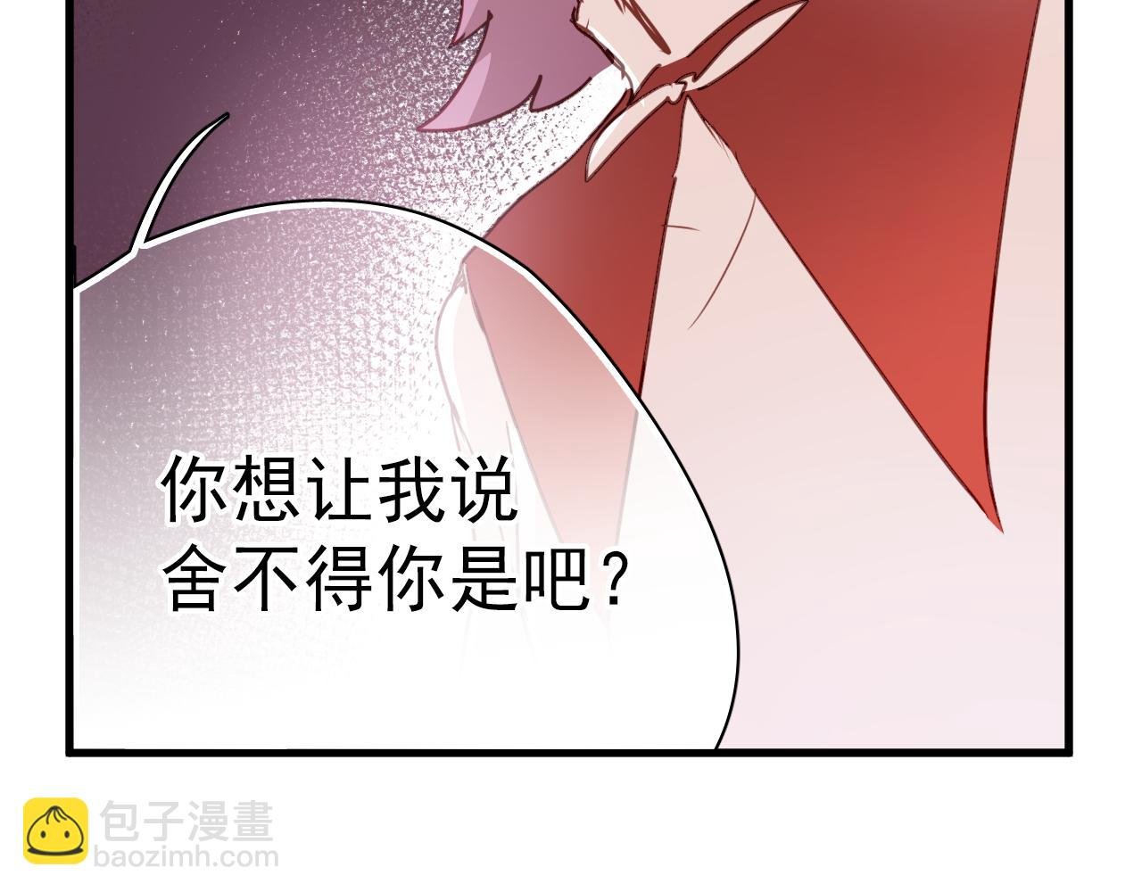 完结篇 我不后悔曾与你相遇