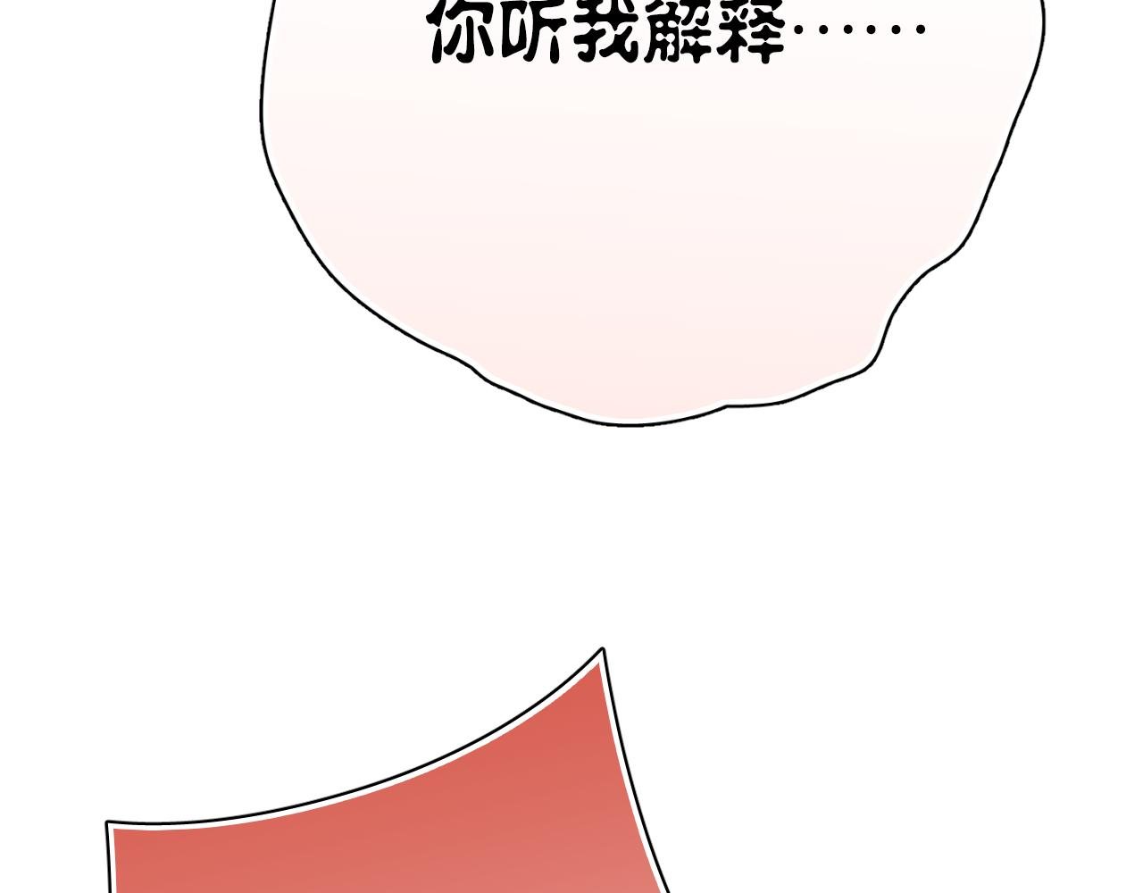 完结篇 我不后悔曾与你相遇