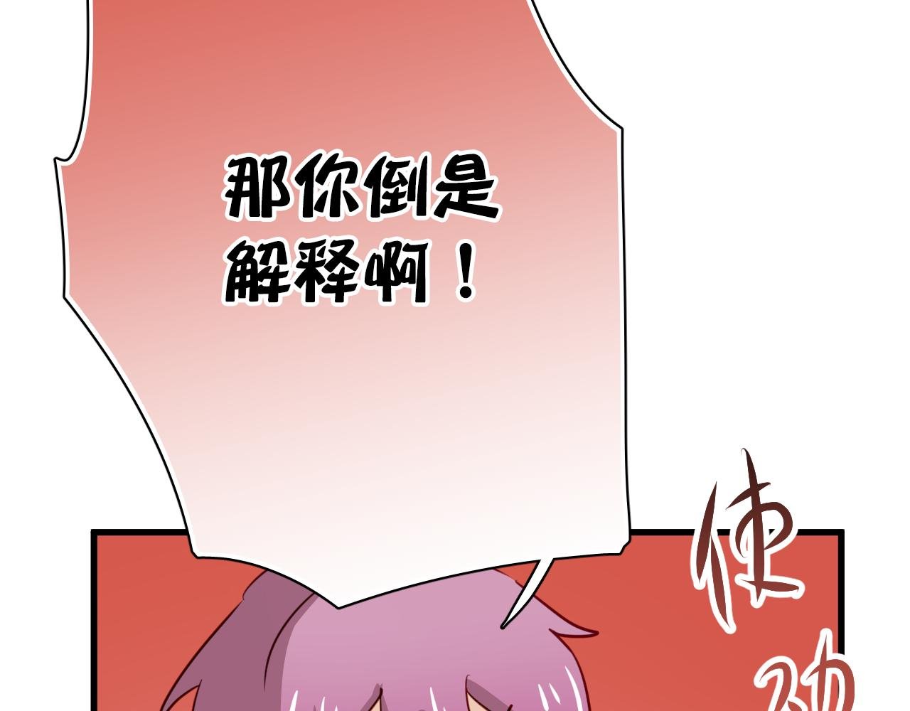 完结篇 我不后悔曾与你相遇