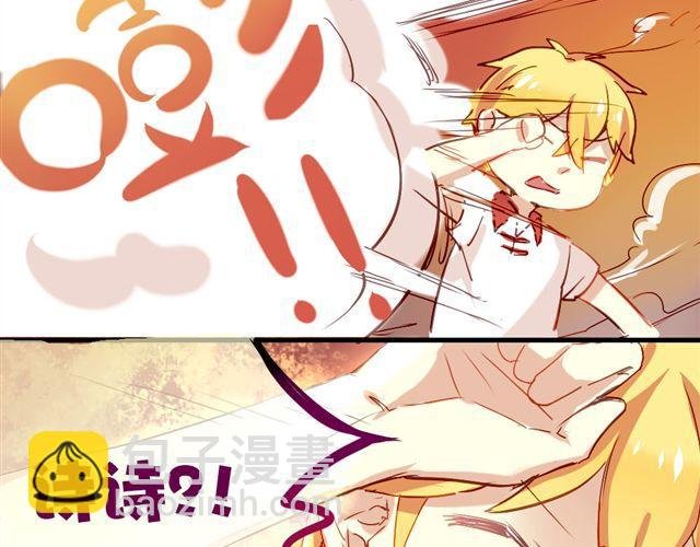 第5话 再看我就把你吃掉