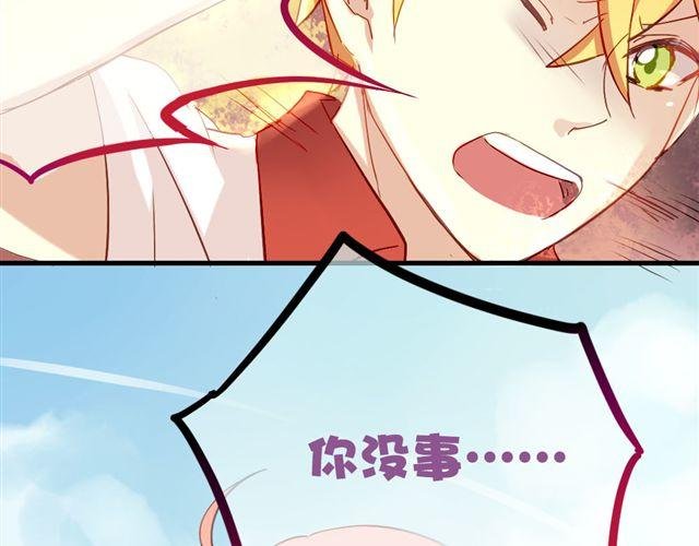 第5话 再看我就把你吃掉