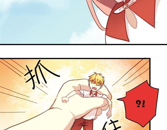 第5话 再看我就把你吃掉