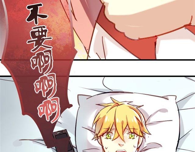 第5话 再看我就把你吃掉