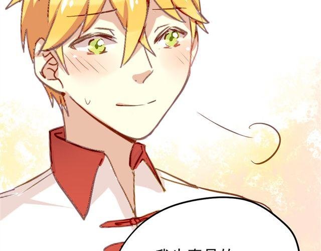 第5话 再看我就把你吃掉