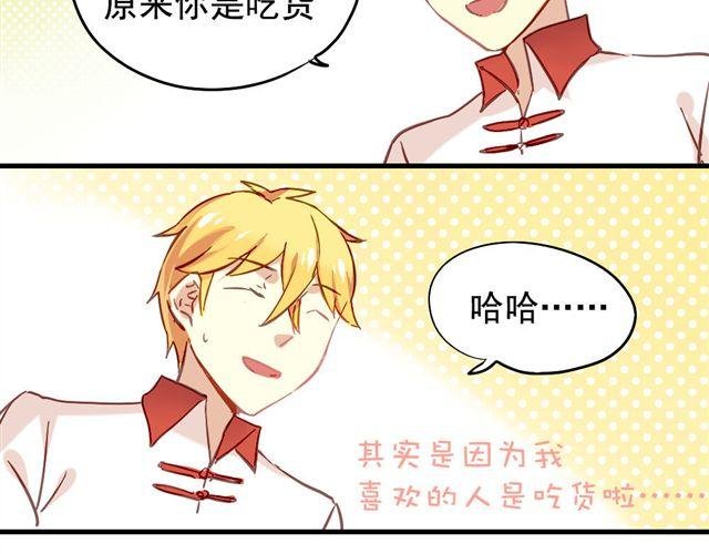 第6话 不想再这样，毫无进展