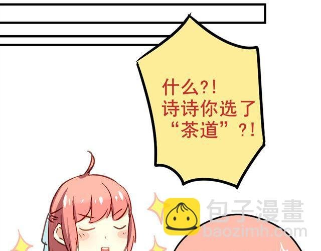 第6话 不想再这样，毫无进展
