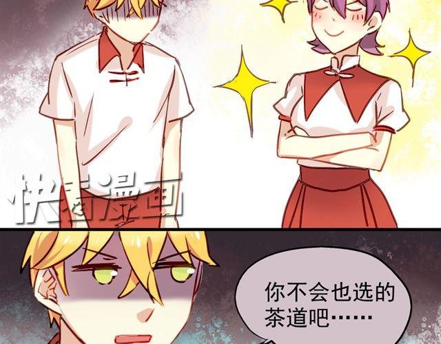 第6话 不想再这样，毫无进展