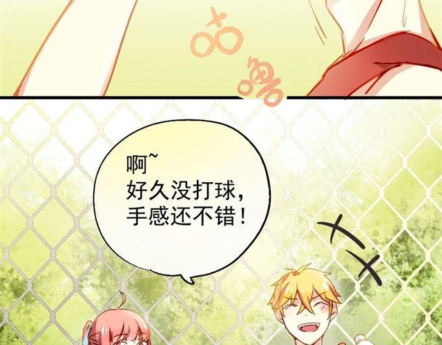 第6话 不想再这样，毫无进展