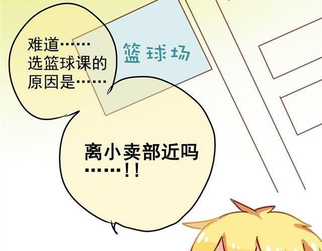 第6话 不想再这样，毫无进展