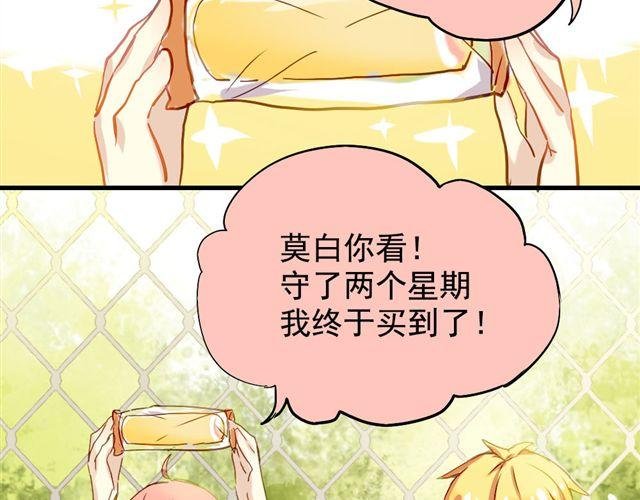 第6话 不想再这样，毫无进展