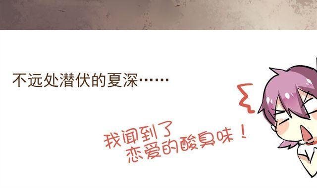 第6话 不想再这样，毫无进展