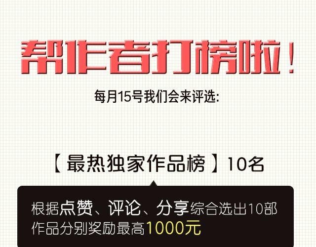 第6话 不想再这样，毫无进展
