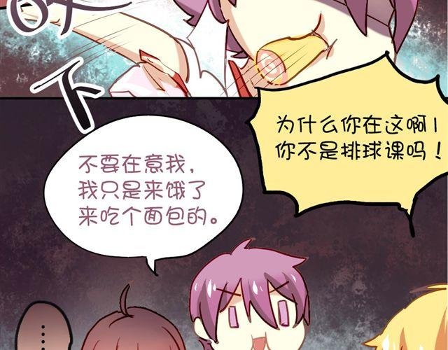 第7话 我不会让你受到任何伤害