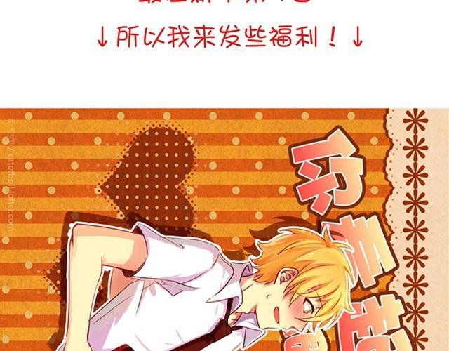 第7话 我不会让你受到任何伤害
