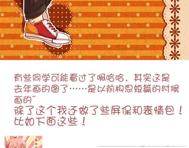第7话 我不会让你受到任何伤害