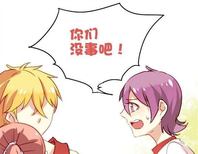 第8话 你总是这样不让别人知道你受伤