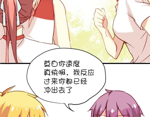 第8话 你总是这样不让别人知道你受伤