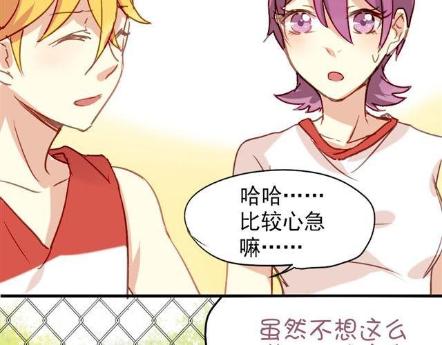 第8话 你总是这样不让别人知道你受伤