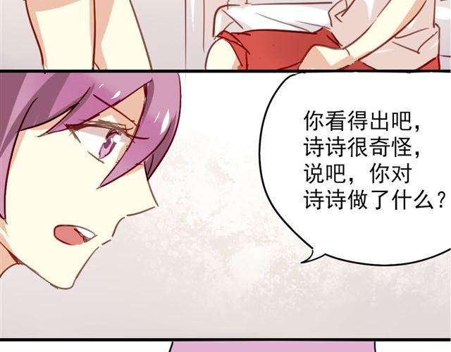第8话 你总是这样不让别人知道你受伤