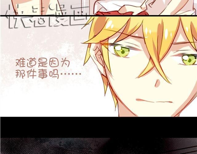 第8话 你总是这样不让别人知道你受伤