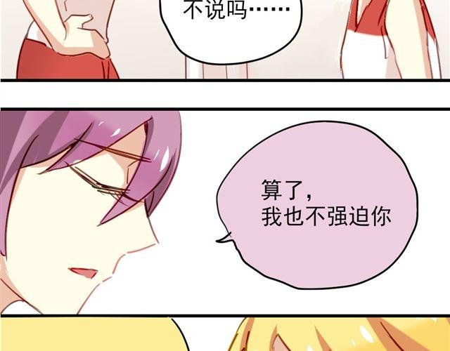 第8话 你总是这样不让别人知道你受伤