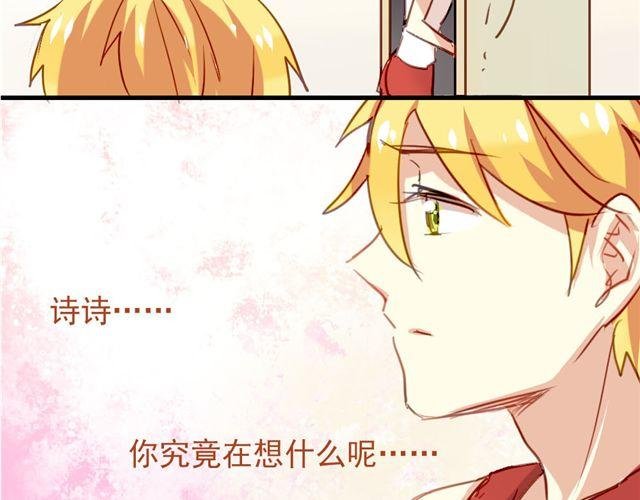 第8话 你总是这样不让别人知道你受伤