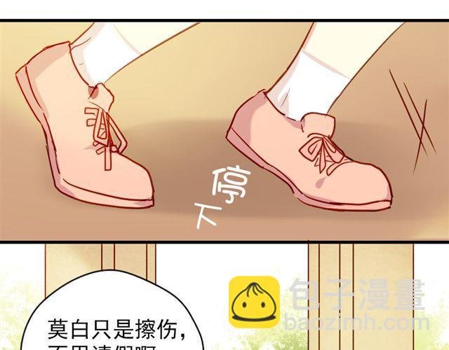 第8话 你总是这样不让别人知道你受伤