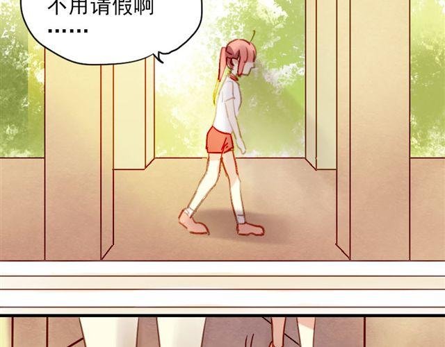 第8话 你总是这样不让别人知道你受伤