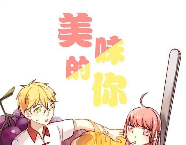 第9话 这难道是约会！？