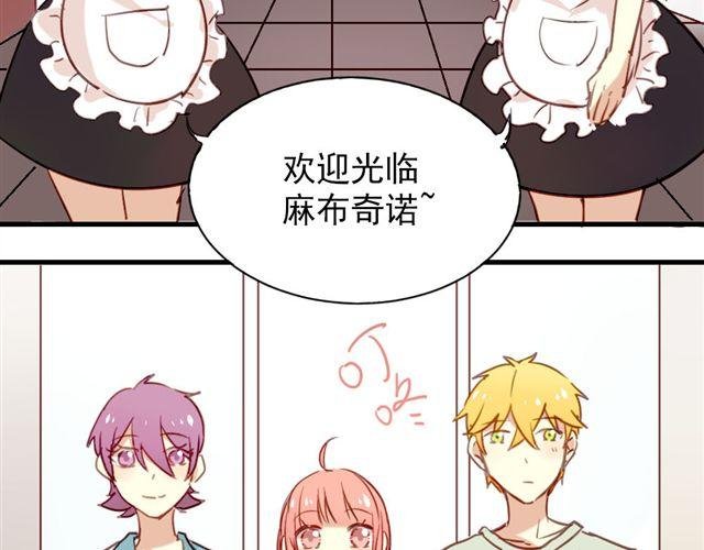 第9话 这难道是约会！？