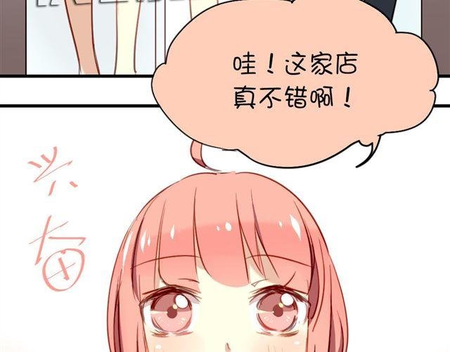 第9话 这难道是约会！？