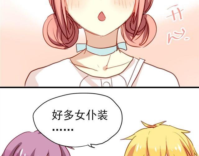 第9话 这难道是约会！？
