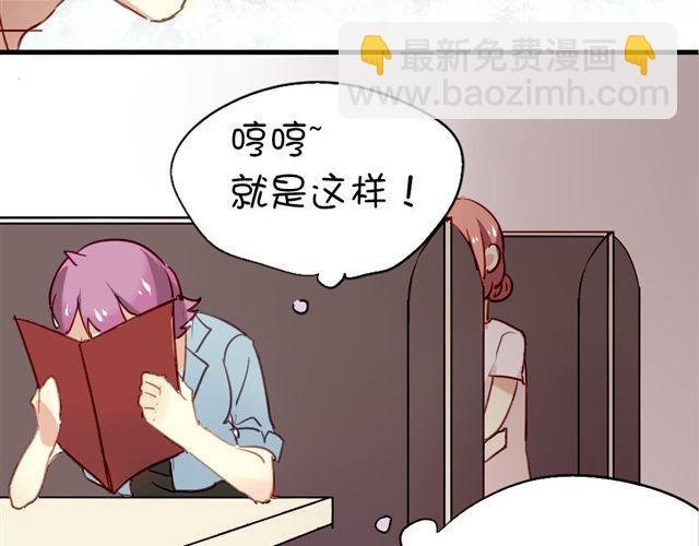 第9话 这难道是约会！？
