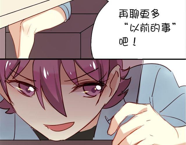 第9话 这难道是约会！？