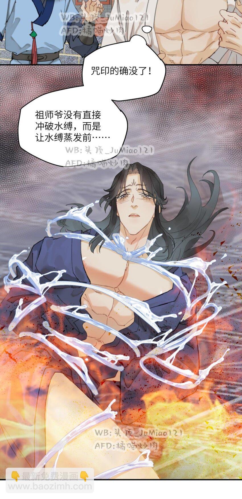 第13话 犯大错