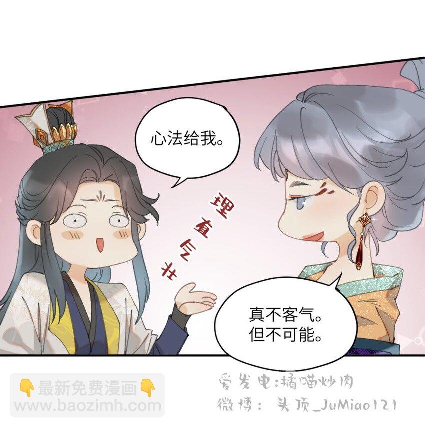 第15话 问题嘛总得解决