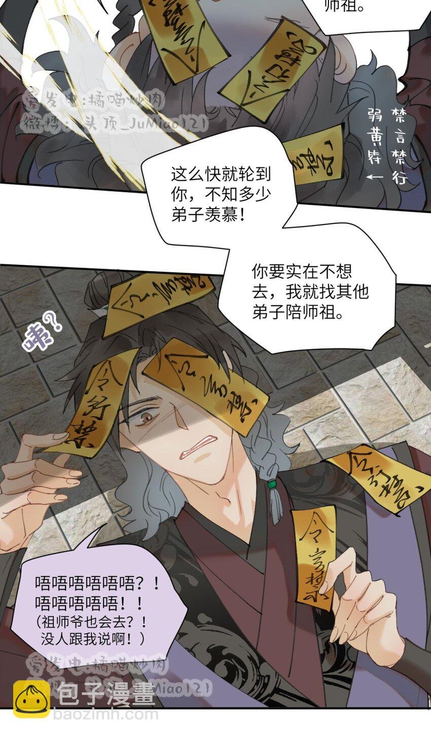 第15话 问题嘛总得解决