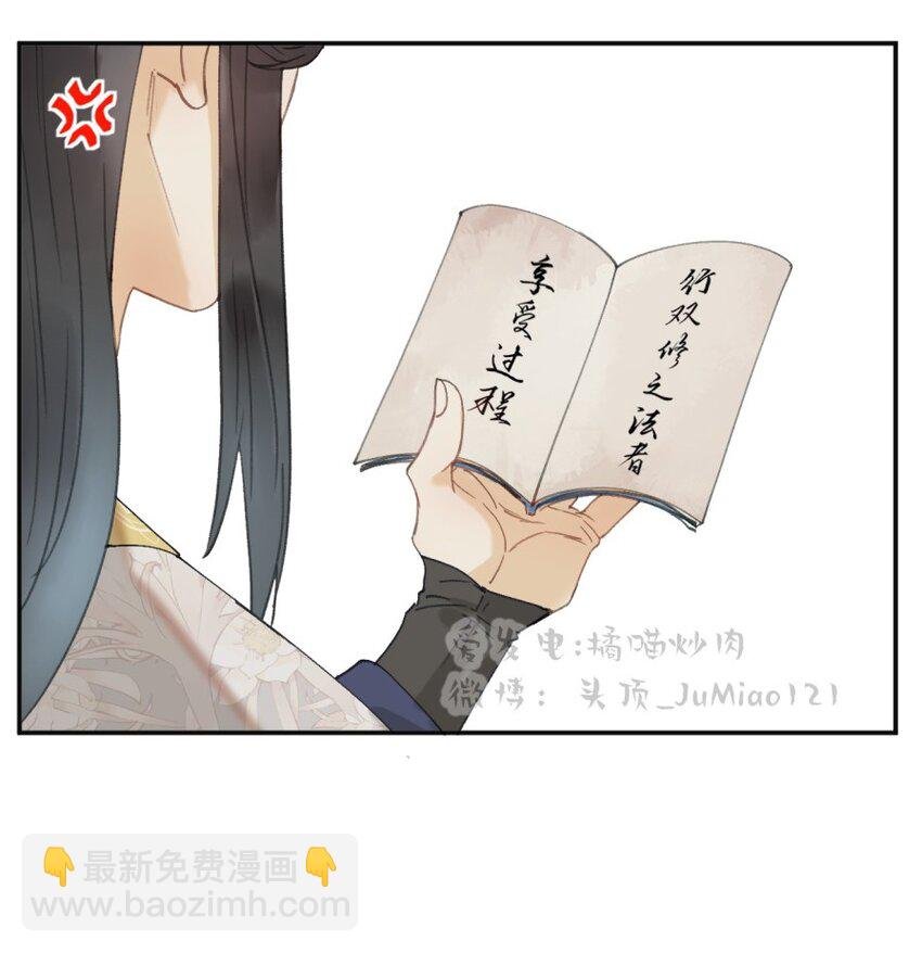 第15话 问题嘛总得解决