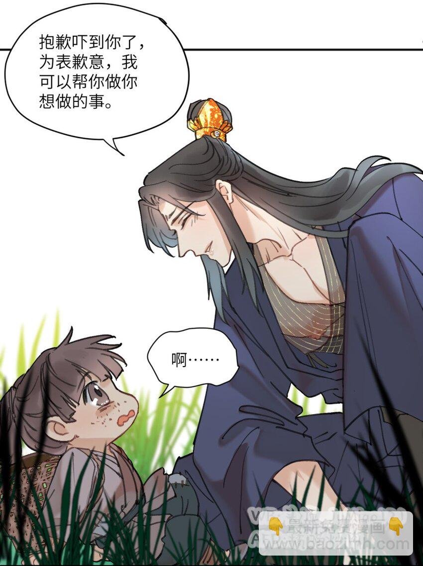 第17话 落地成妈