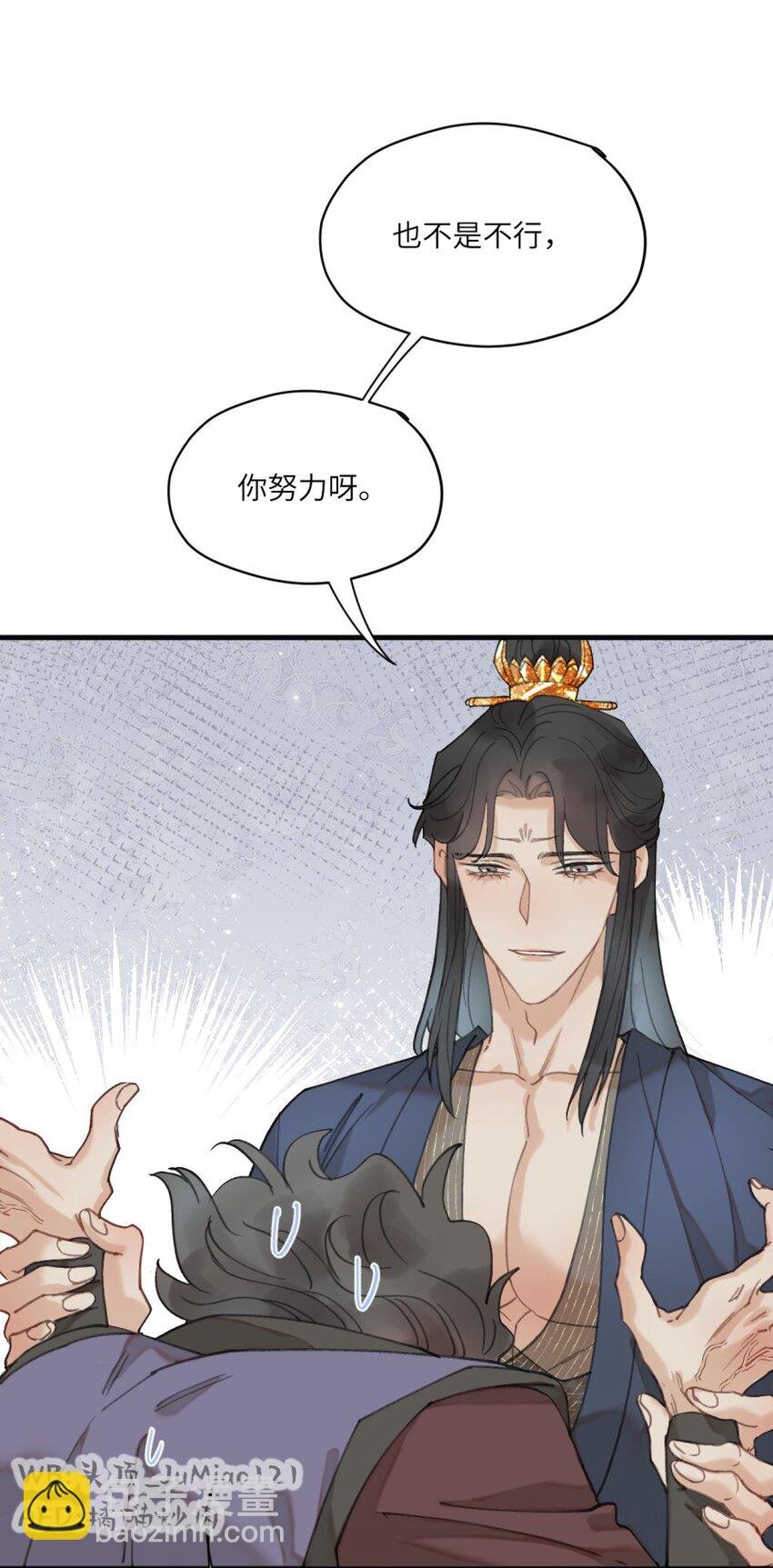第19话 你说的