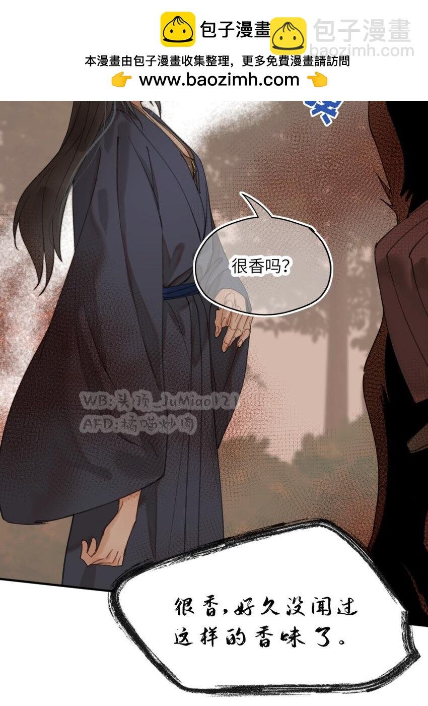 第21话 狗狗一样