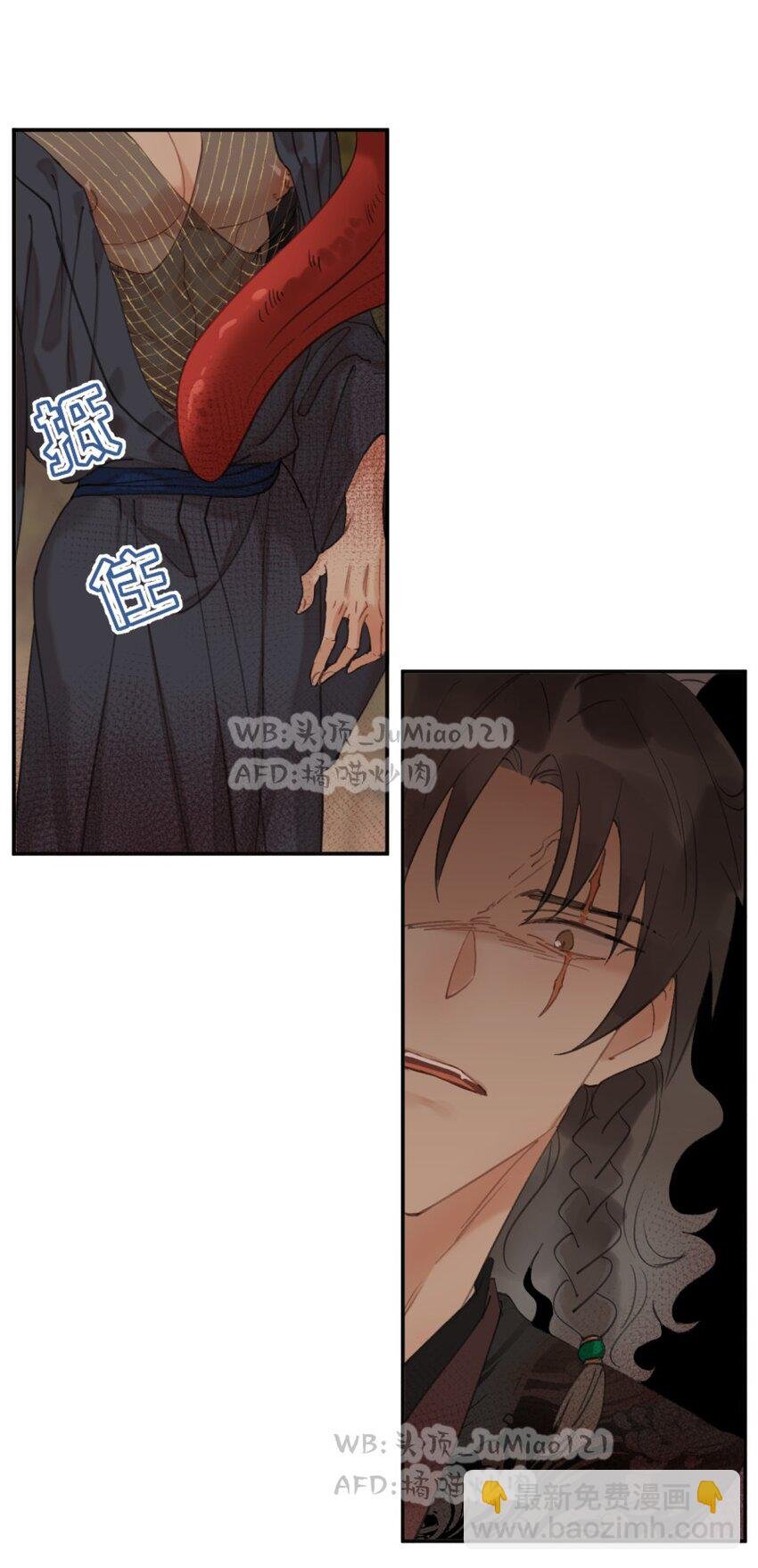 第21话 狗狗一样