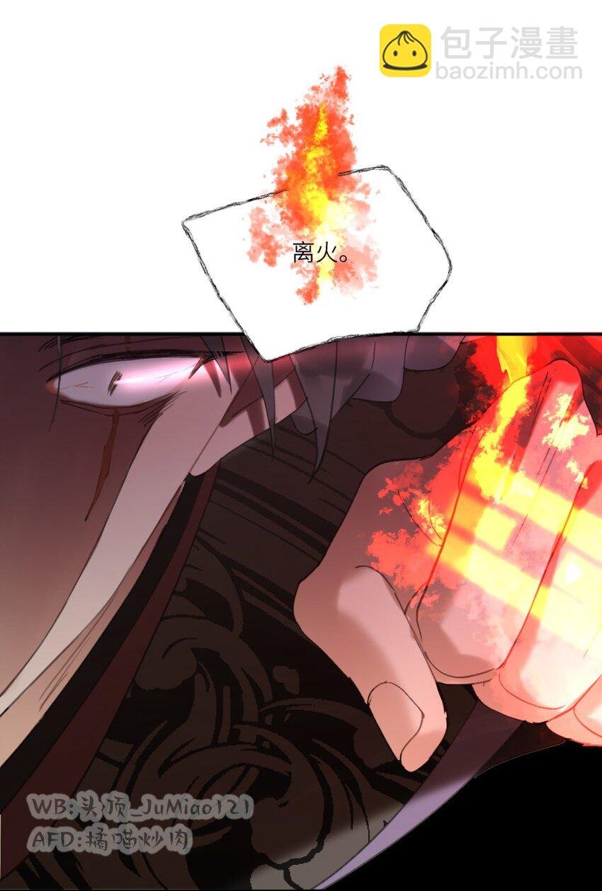 第21话 狗狗一样
