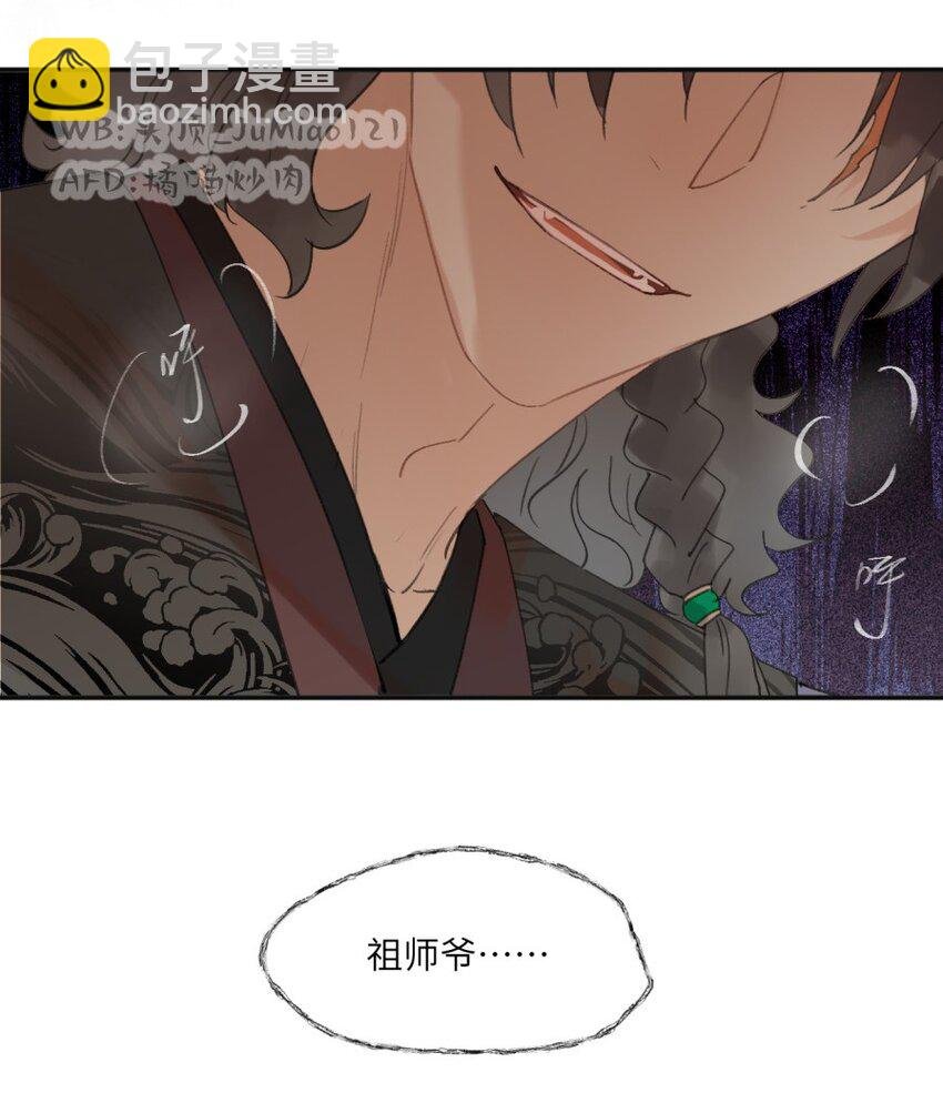 第21话 狗狗一样