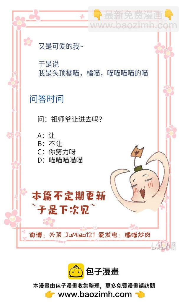 第21话 狗狗一样