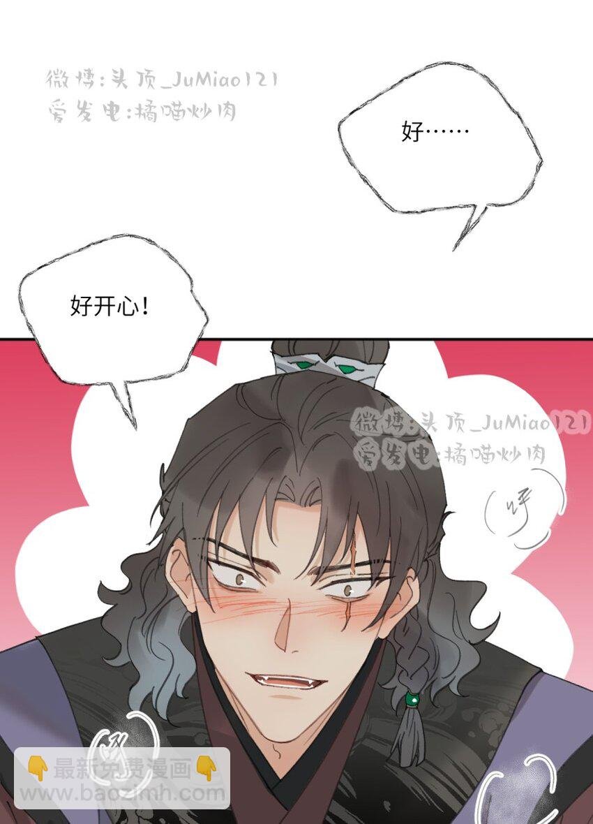 第22话 一念好奇