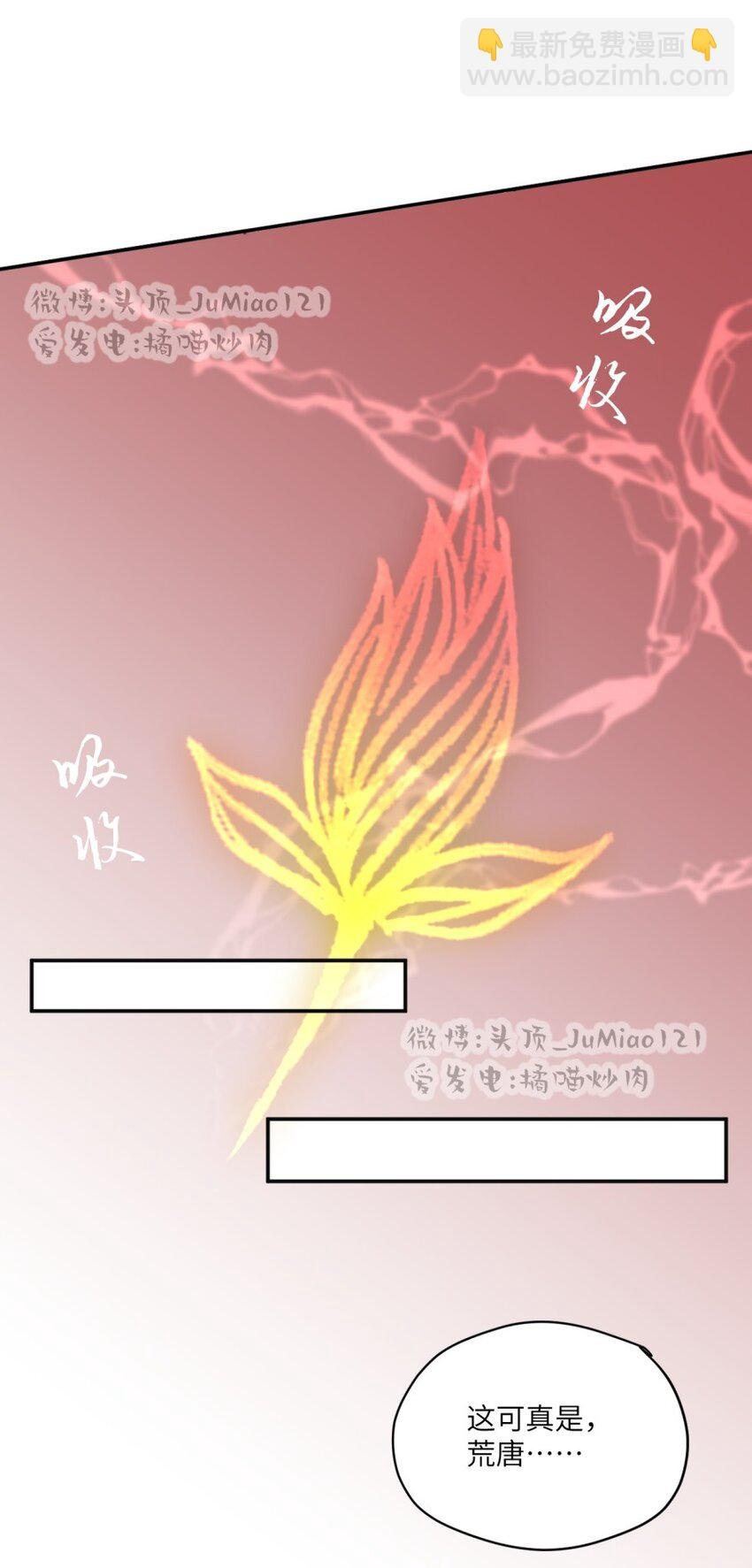 第22话 一念好奇