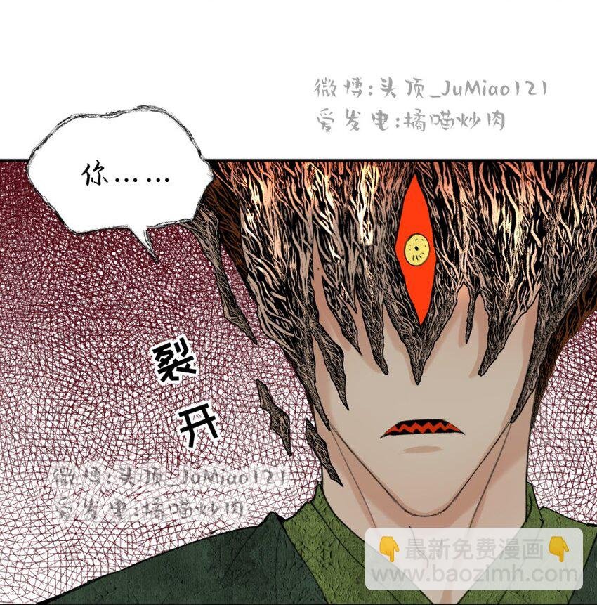 第25话 救出祖师爷