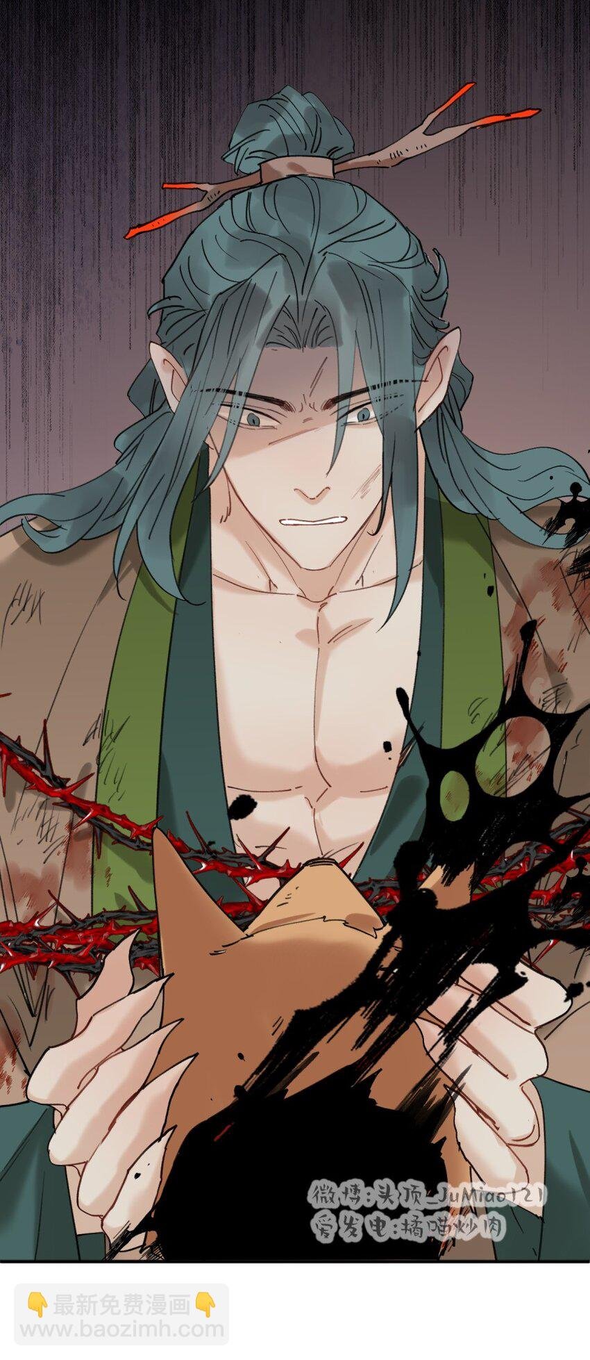 第27话 转化的开端