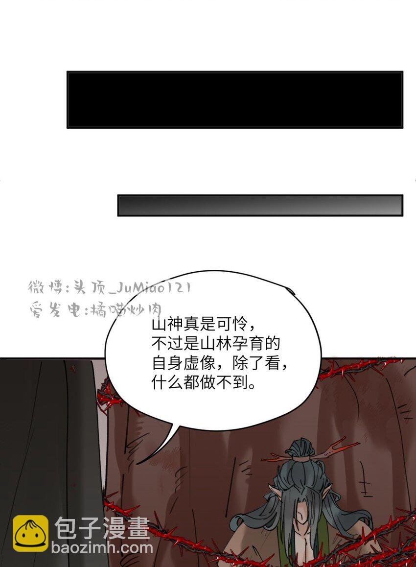 第27话 转化的开端